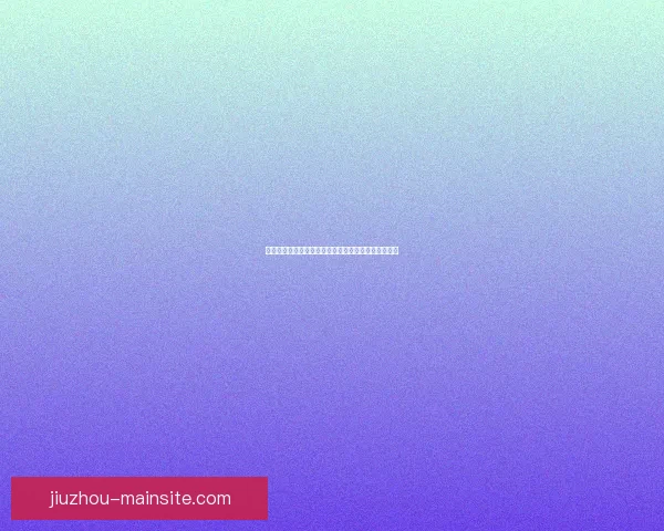 精准体育赛事竞猜推荐助你把握胜负机会提升投注技巧