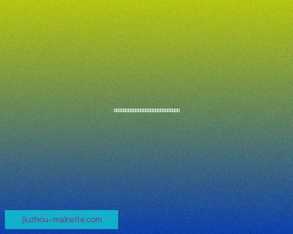 世界杯竞猜安全平台助力用户稳定预测赛事胜负保障数据安全 世界杯竞猜安全平台助力用户稳定预测赛事胜负保障数据安全