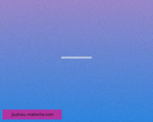 世界杯赛事全攻略体育竞猜平台带你轻松赢取丰厚奖金 世界杯赛事全攻略体育竞猜平台带你轻松赢取丰厚奖金