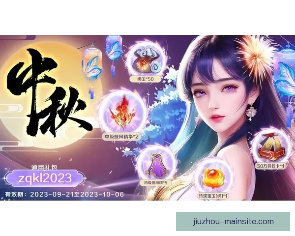 九游开户全攻略:轻松注册开启畅玩手游新体验 九游开户全攻略:轻松注册开启畅玩手游新体验