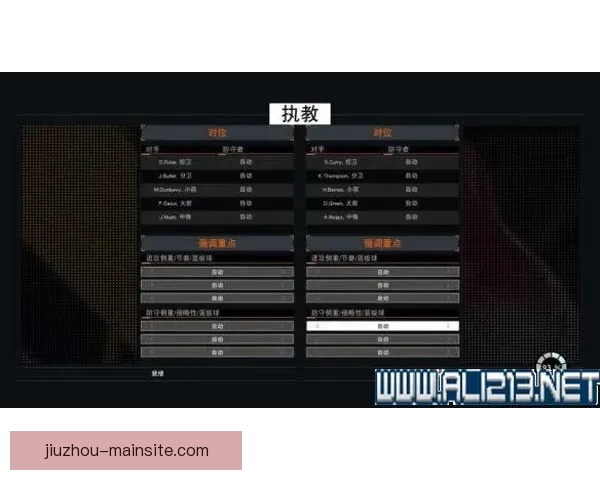 世界杯竞猜网站全新玩法解析与实用技巧指南