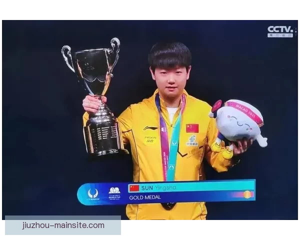 王曼昱逆转申裕斌挺进澳门世界杯决赛 将与孙颖莎争夺首个国际单打冠军