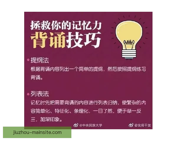 足球竞猜平台全攻略 精准预测技巧助你赢取大奖
