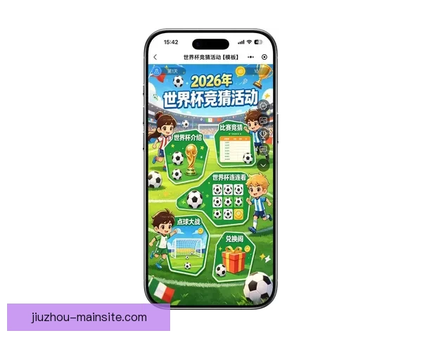 2026世界杯竞猜官网全方位指南 提供最新赛况分析与精彩投注预测