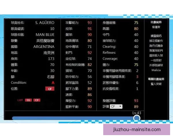 精准数据解析与赛前策略指导的足球竞猜全方位分析