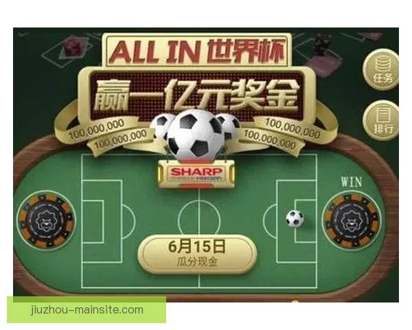 世界杯竞猜网站全攻略全面解析球迷必看精彩赛事预测与奖金奖励