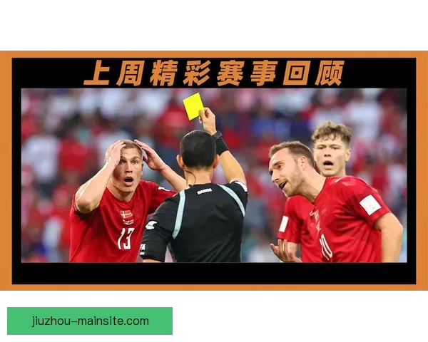 美加墨世界杯竞猜平台全面上线 精彩赛事等你预测精彩赢大奖