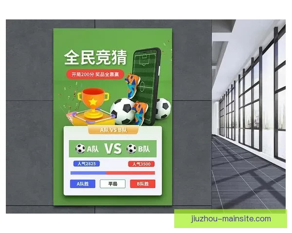 世界杯竞猜结果分析与预测技巧揭秘助你轻松赢得下注优势